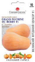Великий ягідний цукор F1