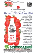 Хайнц 1706