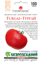 Тургай
