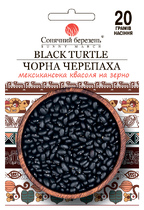 Чорна черепаха