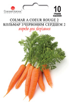 Кольмар із червоним серцем 2 (Німеччина)