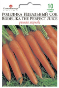 Роделіка Ідеальний Сік (Німеччина)