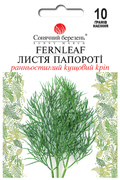 Листя папороті