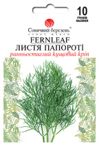Листя папороті
