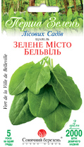 Щавель Зелене місто Бельвіль