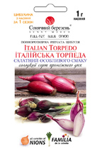 Італійська Торпеда