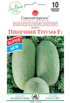 Північний Тріумф