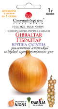 Гібралтар
