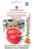 Помодоріно ді Мандурія