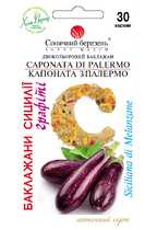 Капоната з Палермо