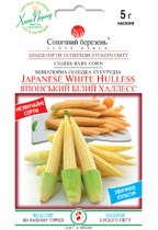 Японський білий Халлес