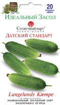 Датський стандарт