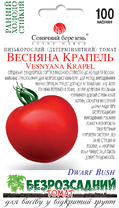 Весняна крапель