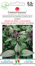 Мексиканська спеція Кориця