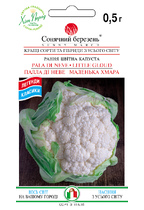 Палла ді Неве