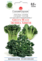 Татсой Зелена хвиля