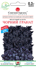Чорний гранат