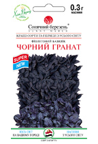 Чорний гранат