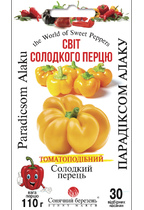 Парадіксом Алаку