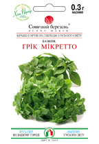 Грік Мікретто