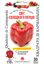 Квадрато ді Карманьола