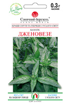 Дженовезе