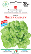 Листя салату