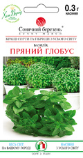 Пряний глобус