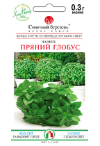 Пряний глобус