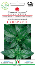 Супер Світ