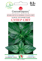Супер Світ