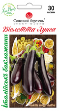 Віолетта Лунга