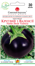 Круглий із Валенсії