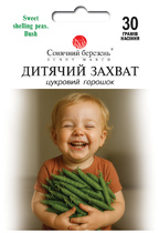 Дитячий захват