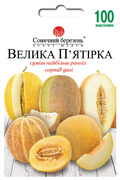 Велика п'ятірка (суміш)