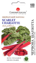 Червона Шарлотта