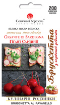 Гігант Сардинії