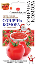 Сонячна комора