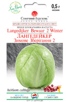 Лангедейкер