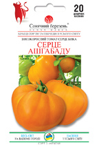 Серце Ашгабада