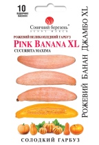Розовый банан Джамбо XL