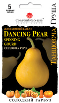 Танцююча груша