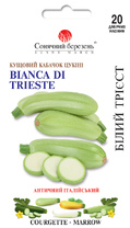 Білий Трієст