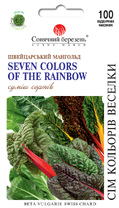 Сім кольорів веселки