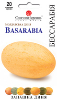 Бессарабія