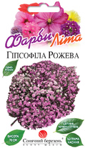 Гіпсофіла рожева