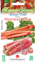 Ревень Німецьке Вино
