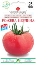 Рожева перлина