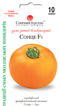 Сонце F1