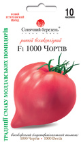 1000 Чортів F1
